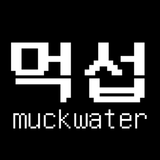 MuckWater Logo